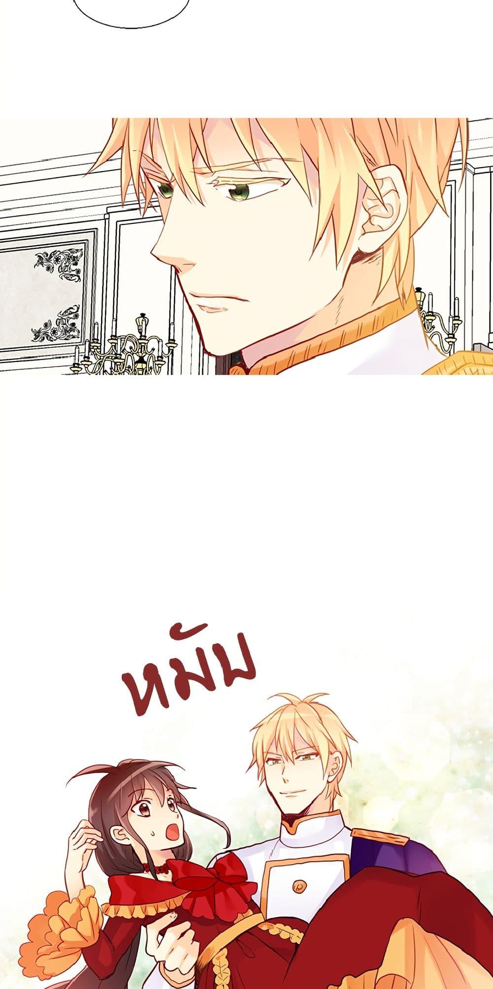 Manga-lc-com อ่านมังงะ อ่านการ์ตูน ออนไลน์ ฟรี Isekai Empress ตอนที่ 1 2 3 4 5 6 7 8 9 10 11 12 13 14 ฟรี ไม่มีโฆษณา Manga-lc - อ่าน มังงะ อ่าน การ์ตูน ออนไลน์ อ่านมังงะ ฟรี