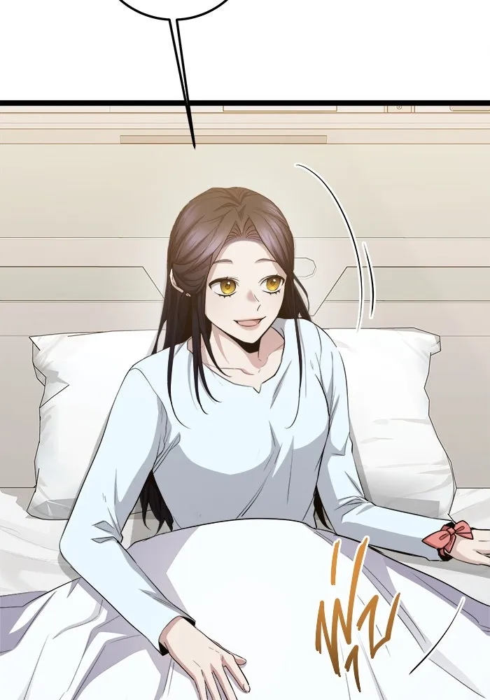 ราชินีนักบู๊ ตอนที่ 63 รูปที่ 20