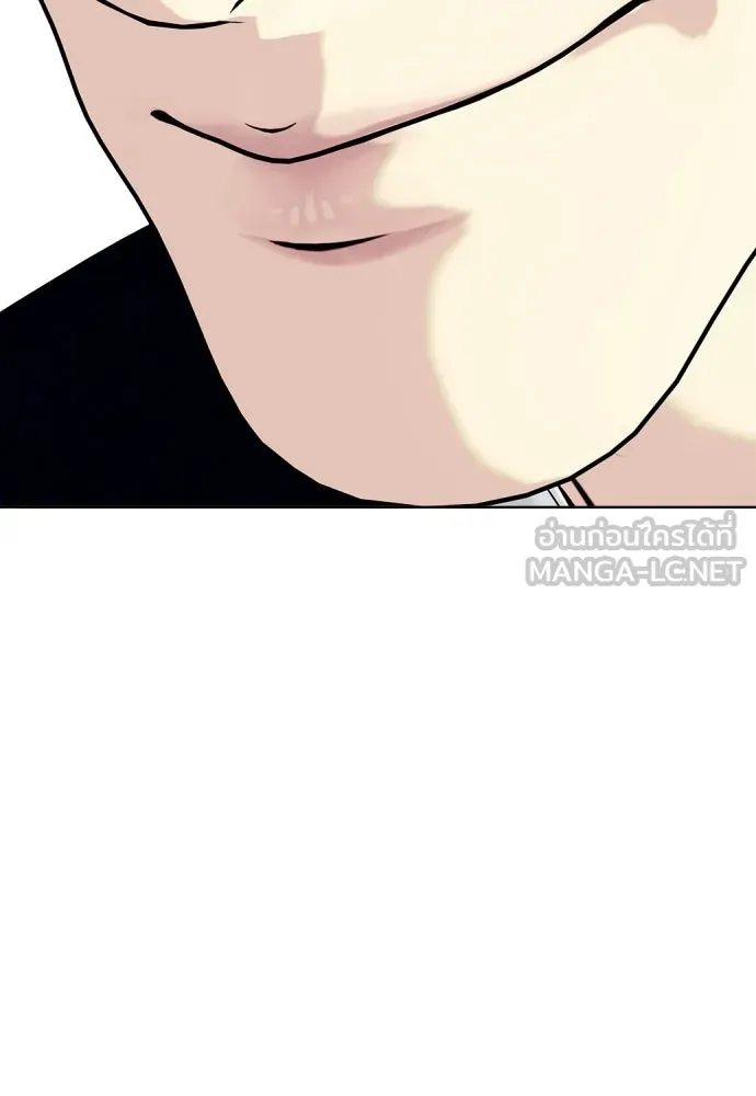 หมาหัวเน่าเก๋าเกินไป ตอนที่ 173 รูปที่ 24