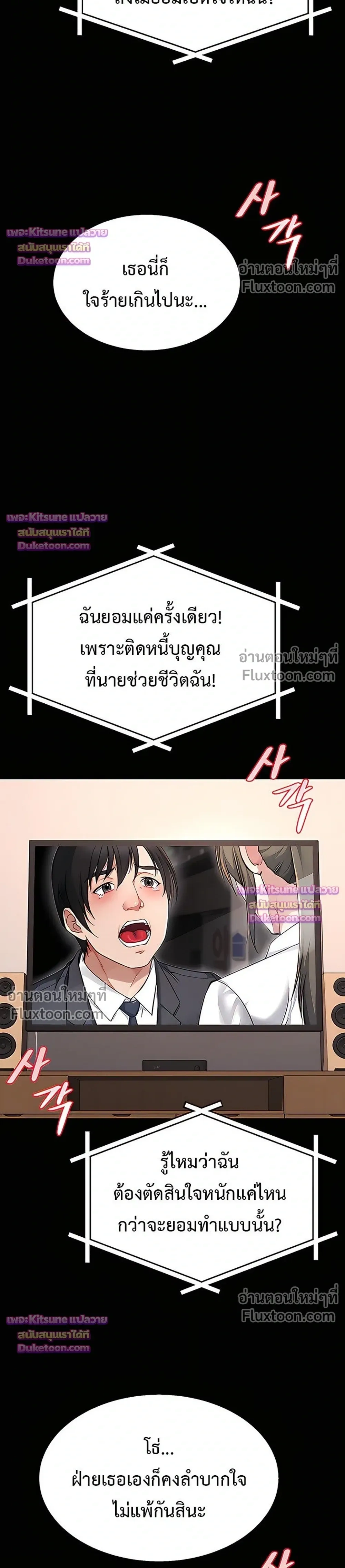 Doujin-Lc- อ่าน โดจิน มังฮวา เกาหลี ญี่ปุ่น จีน แปลไทย Ogokri Boot ตอนที่ 1 2 3 4 5 6 7 8 9 10 11 12 13 14 ฟรี ไม่มีโฆษณา อ่าน โดจิน Manhwa เกาหลี ญี่ปุ่น จีน เรามีครบ คัดมาให้เน้นๆ โดจิน 18+ รับประกันความฟินโดย  Doujin Lc