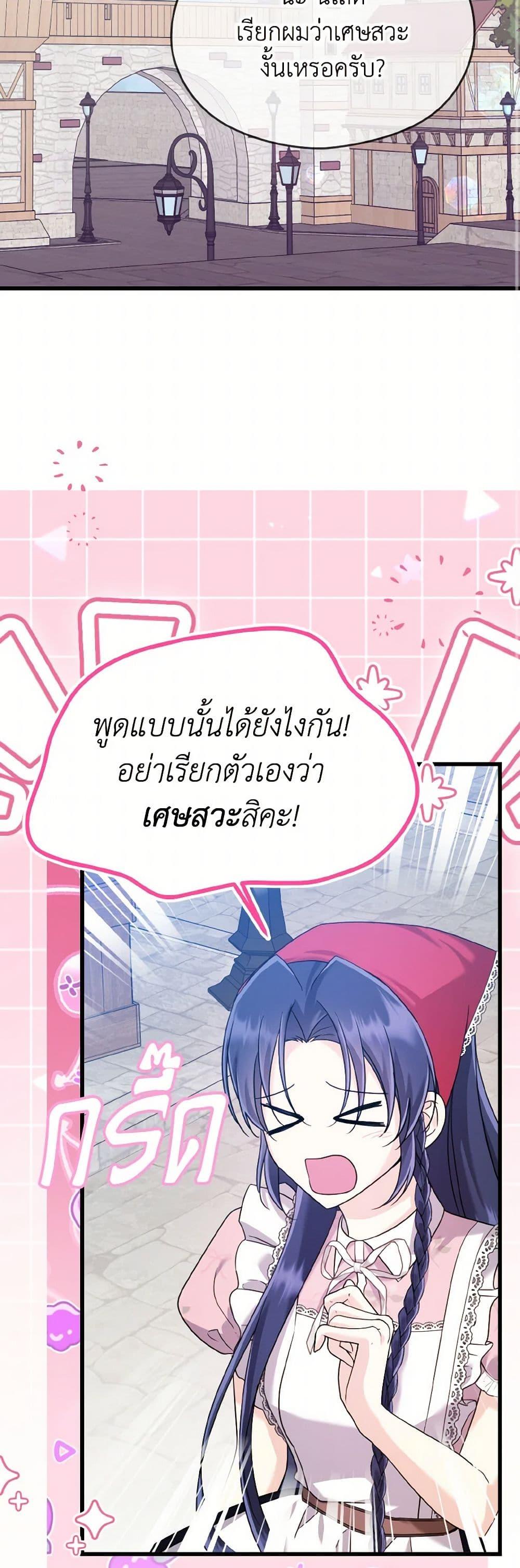 Manga-lc-com อ่านมังงะ อ่านการ์ตูน ออนไลน์ ฟรี I Don’t Want to Work! ตอนที่ 1 2 3 4 5 6 7 8 9 10 11 12 13 14 ฟรี ไม่มีโฆษณา Manga-lc - อ่าน มังงะ อ่าน การ์ตูน ออนไลน์ อ่านมังงะ ฟรี