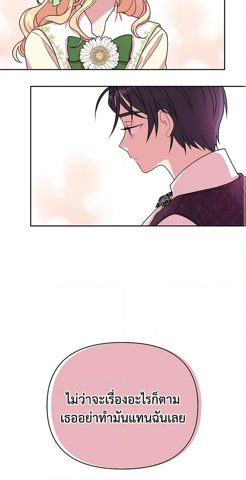 Manga-lc-com อ่านมังงะ อ่านการ์ตูน ออนไลน์ ฟรี My BFF is a Tyrant in Training ตอนที่ 1 2 3 4 5 6 7 8 9 10 11 12 13 14 ฟรี ไม่มีโฆษณา Manga-lc - อ่าน มังงะ อ่าน การ์ตูน ออนไลน์ อ่านมังงะ ฟรี