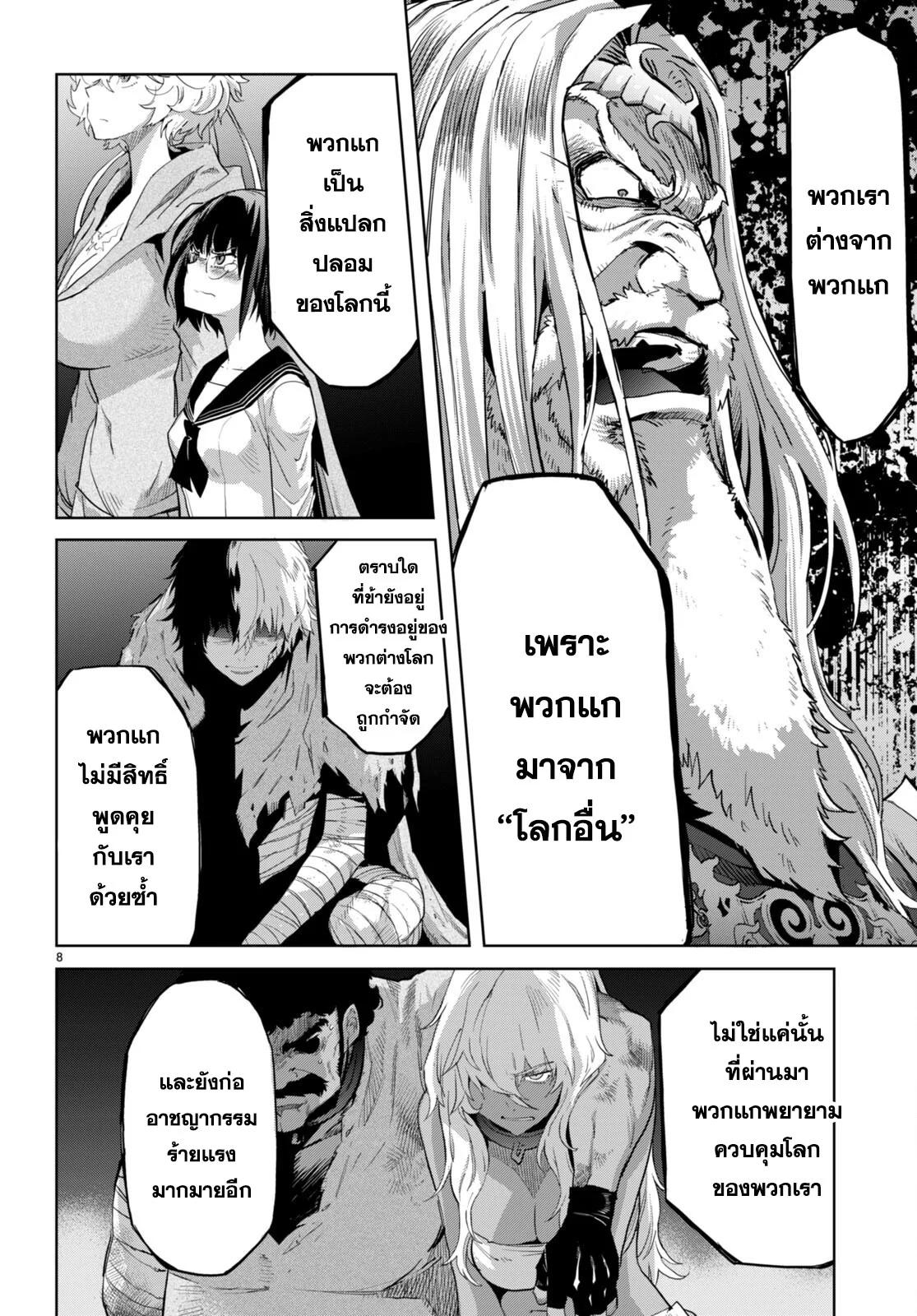 Manga-lc-com อ่านมังงะ อ่านการ์ตูน ออนไลน์ ฟรี Game of Familia Kazoku Senki ตอนที่ 1 2 3 4 5 6 7 8 9 10 11 12 13 14 ฟรี ไม่มีโฆษณา Manga-lc - อ่าน มังงะ อ่าน การ์ตูน ออนไลน์ อ่านมังงะ ฟรี