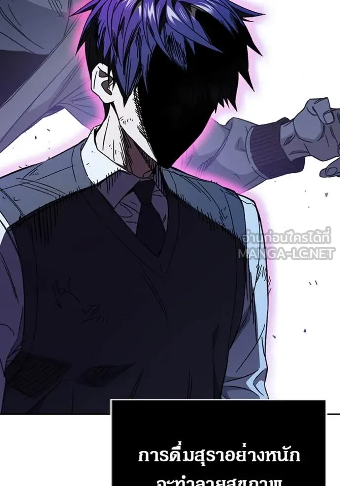 Study Group ตอนที่ 288 รูปที่ 88