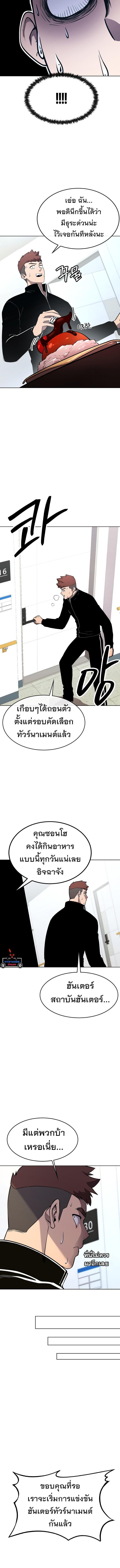 Manga-lc-com อ่านมังงะ อ่านการ์ตูน ออนไลน์ ฟรี Heavenly Demon Wants to Be A Chef ตอนที่ 1 2 3 4 5 6 7 8 9 10 11 12 13 14 ฟรี ไม่มีโฆษณา Manga-lc - อ่าน มังงะ อ่าน การ์ตูน ออนไลน์ อ่านมังงะ ฟรี