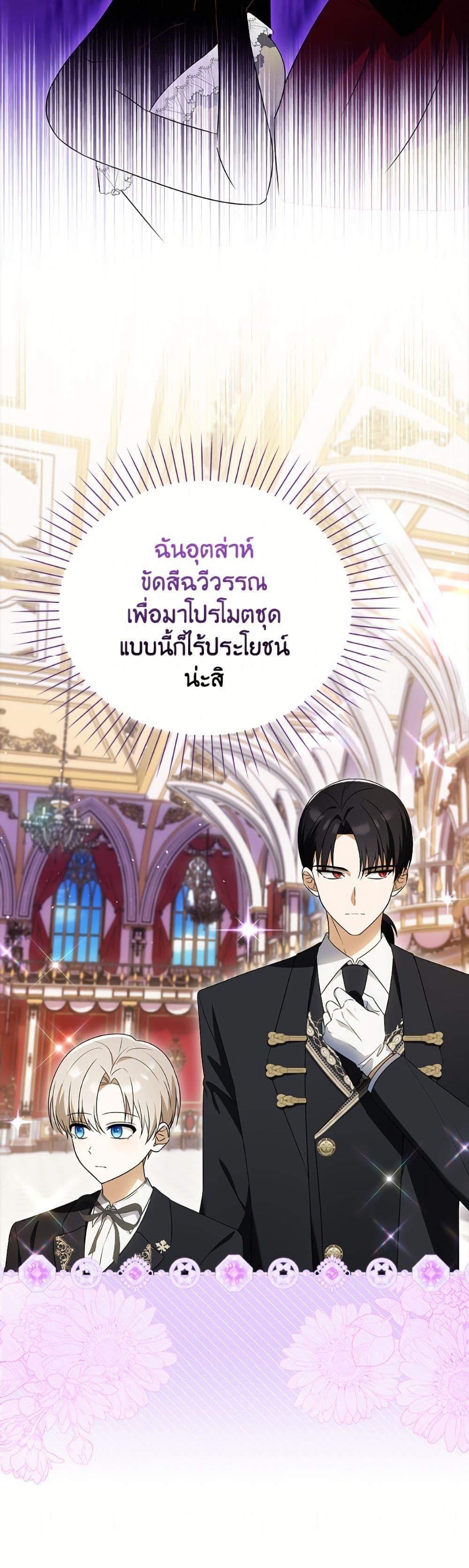 Manga-lc-com อ่านมังงะ อ่านการ์ตูน ออนไลน์ ฟรี The Gangster Baby of the Duke’s Family ตอนที่ 1 2 3 4 5 6 7 8 9 10 11 12 13 14 ฟรี ไม่มีโฆษณา Manga-lc - อ่าน มังงะ อ่าน การ์ตูน ออนไลน์ อ่านมังงะ ฟรี