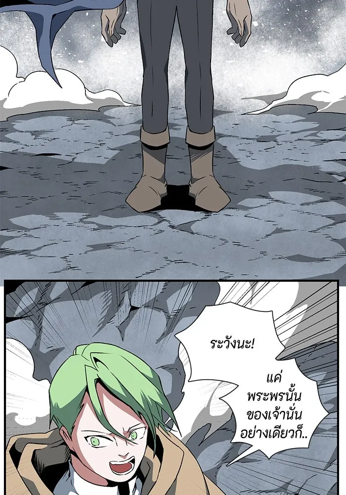 หนึ่งก้าวสู่เจ้ามาร ตอนที่ 20 เป้าหมาย (4) รูปที่ 35