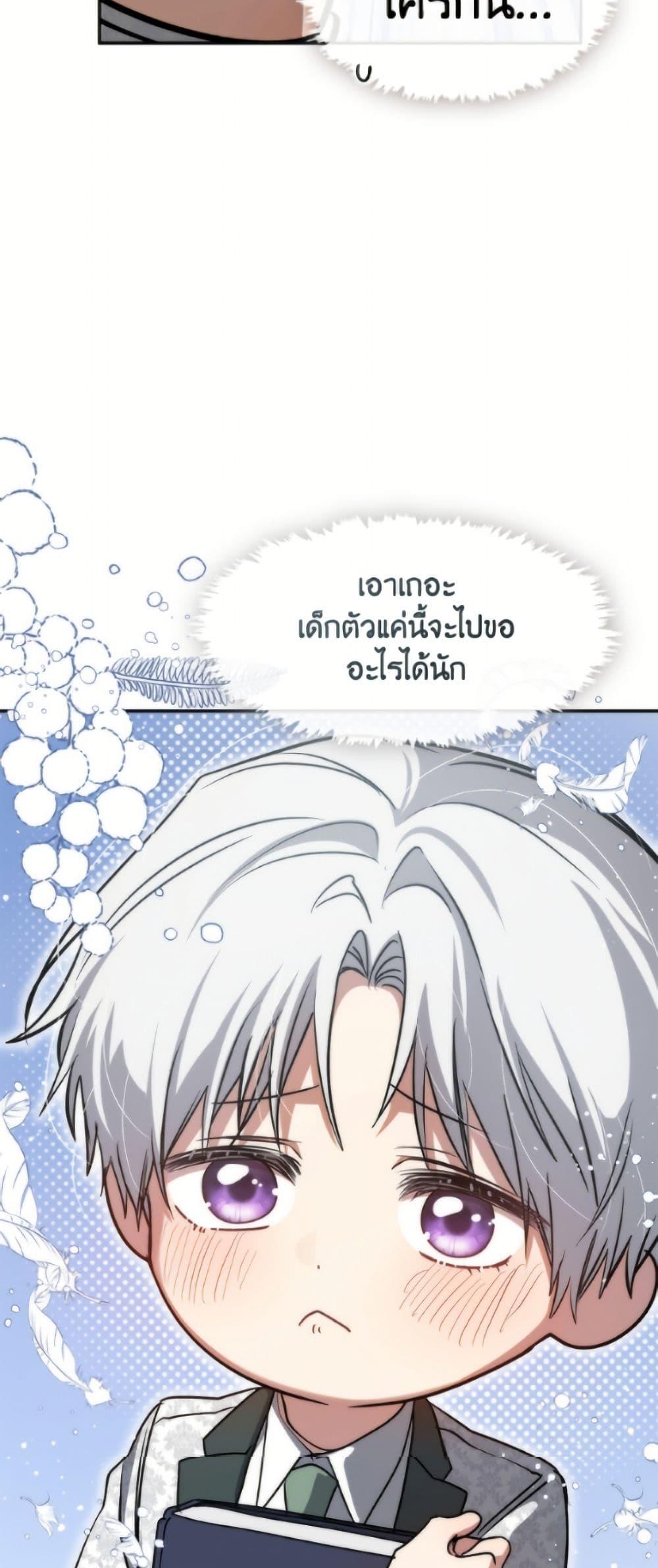 Manga-lc-com อ่านมังงะ อ่านการ์ตูน ออนไลน์ ฟรี I Failed To Throw The Villain Away ตอนที่ 1 2 3 4 5 6 7 8 9 10 11 12 13 14 ฟรี ไม่มีโฆษณา Manga-lc - อ่าน มังงะ อ่าน การ์ตูน ออนไลน์ อ่านมังงะ ฟรี