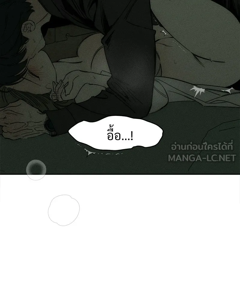 บุปผารุ่มราคะ ตอนที่ 79 รูปที่ 6