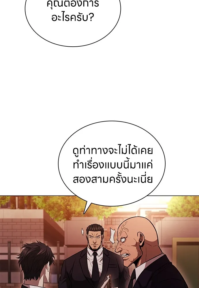 อัยการสายโหด ตอนที่ 3 รูปที่ 92