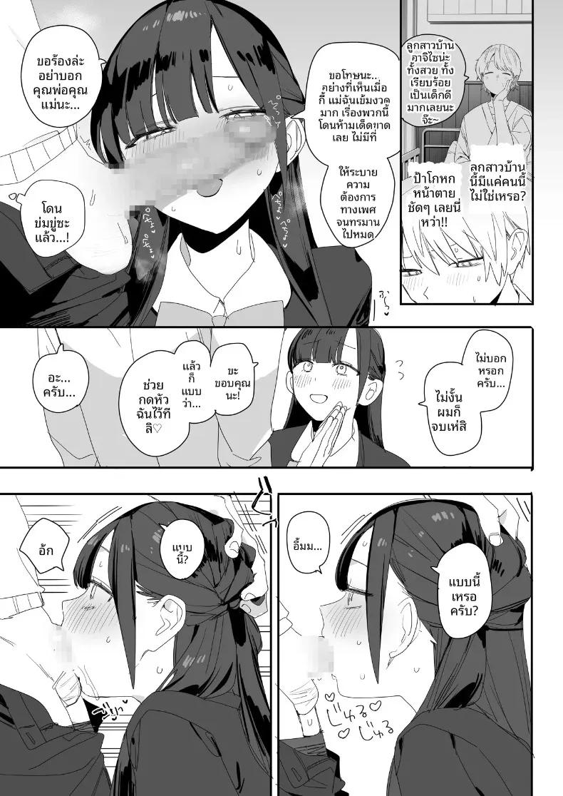 Doujin-Lc- อ่าน โดจิน มังฮวา เกาหลี ญี่ปุ่น จีน แปลไทย เรื่องนอกเวลาของคุณหนูผู้ดี (Misoshiru Senmonten) ตอนที่ 1 2 3 4 5 6 7 8 9 10 11 12 13 14 ฟรี ไม่มีโฆษณา อ่าน โดจิน Manhwa เกาหลี ญี่ปุ่น จีน เรามีครบ คัดมาให้เน้นๆ โดจิน 18+ รับประกันความฟินโดย  Doujin Lc