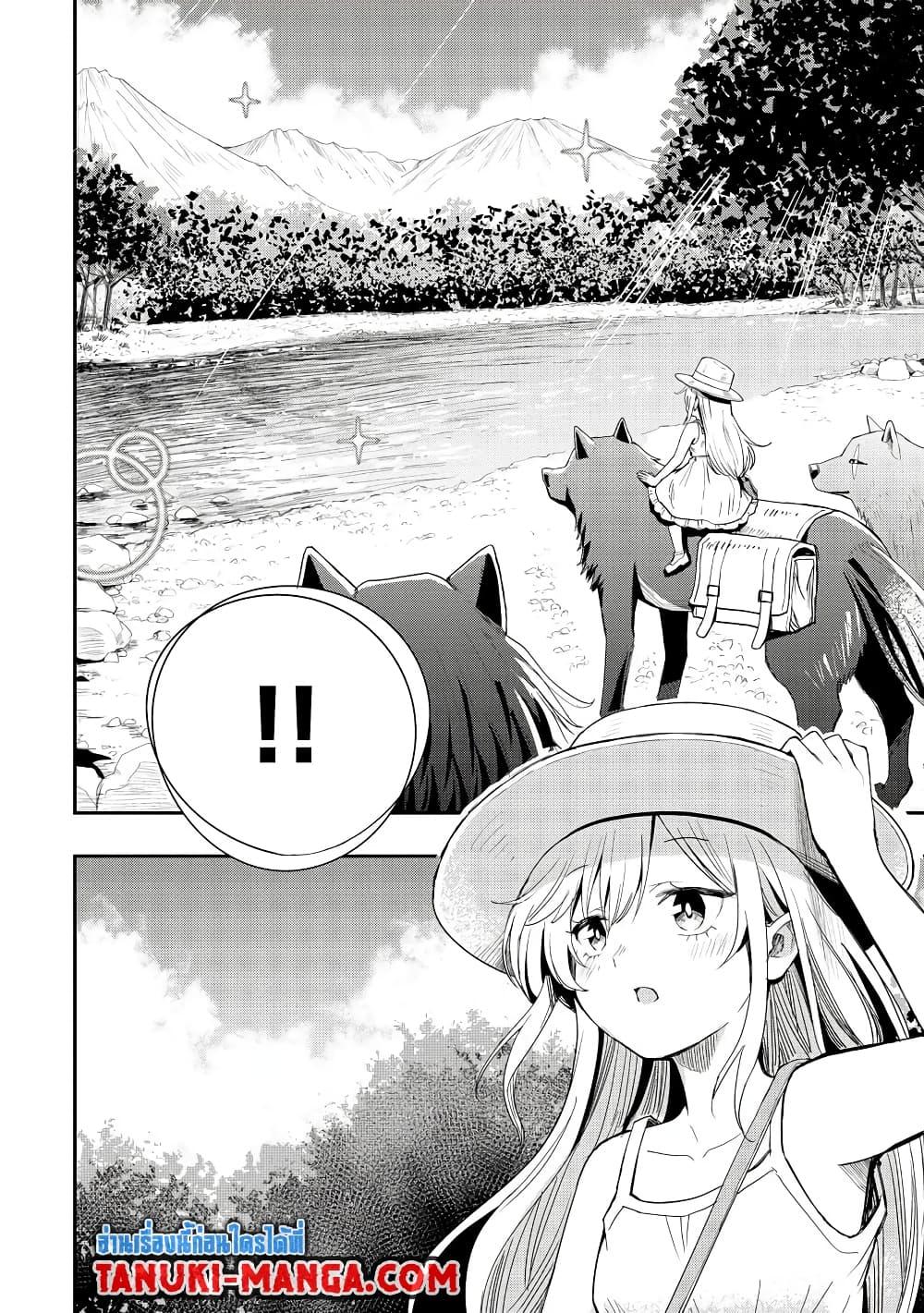 Manga-lc-com อ่านมังงะ อ่านการ์ตูน ออนไลน์ ฟรี Aru Hi, Damin wo Musabotte Itara Ichizoku kara Tsuihousarete Mori ni Suteraremashita ตอนที่ 1 2 3 4 5 6 7 8 9 10 11 12 13 14 ฟรี ไม่มีโฆษณา Manga-lc - อ่าน มังงะ อ่าน การ์ตูน ออนไลน์ อ่านมังงะ ฟรี