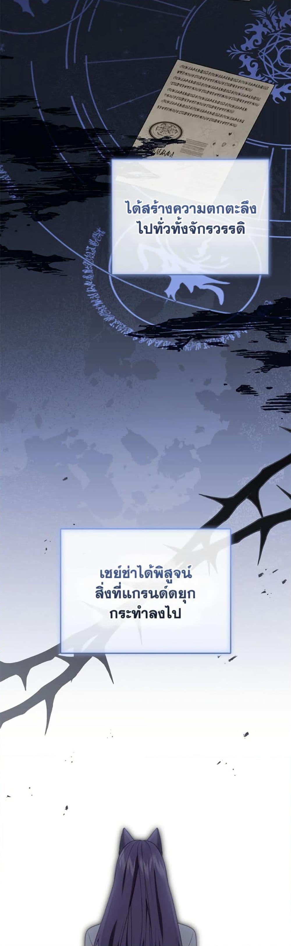 Manga-lc-com อ่านมังงะ อ่านการ์ตูน ออนไลน์ ฟรี Becoming the Lady of the Cursed Ducal House ตอนที่ 1 2 3 4 5 6 7 8 9 10 11 12 13 14 ฟรี ไม่มีโฆษณา Manga-lc - อ่าน มังงะ อ่าน การ์ตูน ออนไลน์ อ่านมังงะ ฟรี