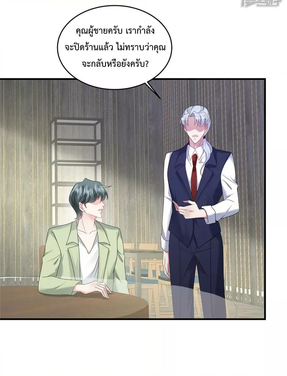 Manga-lc-com อ่านมังงะ อ่านการ์ตูน ออนไลน์ ฟรี PamperingtheP ตอนที่ 1 2 3 4 5 6 7 8 9 10 11 12 13 14 ฟรี ไม่มีโฆษณา Manga-lc - อ่าน มังงะ อ่าน การ์ตูน ออนไลน์ อ่านมังงะ ฟรี