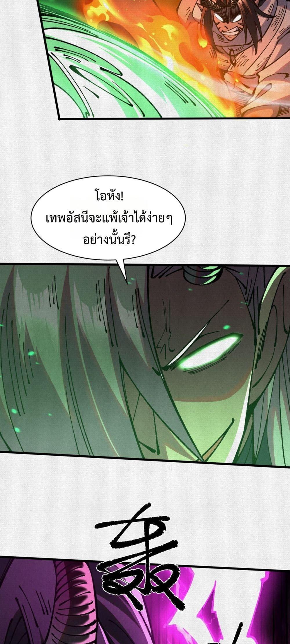 Manga-lc-com อ่านมังงะ อ่านการ์ตูน ออนไลน์ ฟรี Soul of Chi You ตอนที่ 1 2 3 4 5 6 7 8 9 10 11 12 13 14 ฟรี ไม่มีโฆษณา Manga-lc - อ่าน มังงะ อ่าน การ์ตูน ออนไลน์ อ่านมังงะ ฟรี