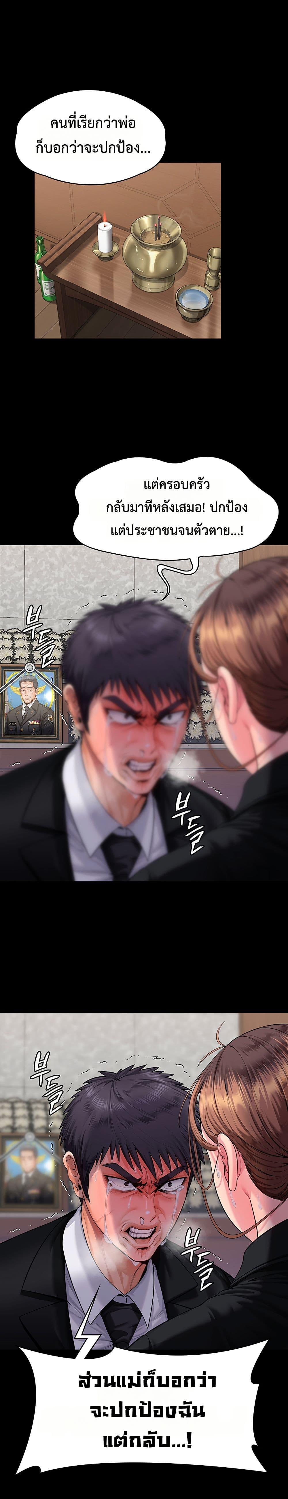 Doujin-Lc- อ่าน โดจิน มังฮวา เกาหลี ญี่ปุ่น จีน แปลไทย Protect You ตอนที่ 1 2 3 4 5 6 7 8 9 10 11 12 13 14 ฟรี ไม่มีโฆษณา อ่าน โดจิน Manhwa เกาหลี ญี่ปุ่น จีน เรามีครบ คัดมาให้เน้นๆ โดจิน 18+ รับประกันความฟินโดย  Doujin Lc