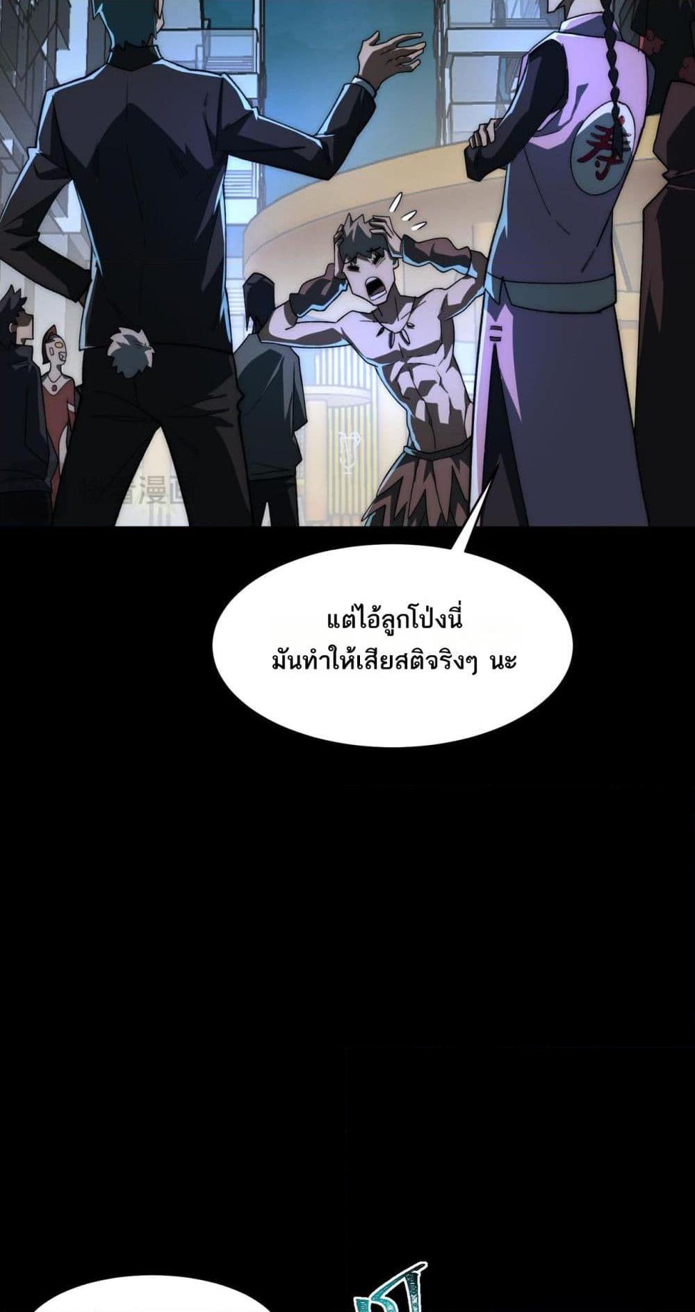 Manga-lc-com อ่านมังงะ อ่านการ์ตูน ออนไลน์ ฟรี I Created An Urban Legend ตอนที่ 1 2 3 4 5 6 7 8 9 10 11 12 13 14 ฟรี ไม่มีโฆษณา Manga-lc - อ่าน มังงะ อ่าน การ์ตูน ออนไลน์ อ่านมังงะ ฟรี