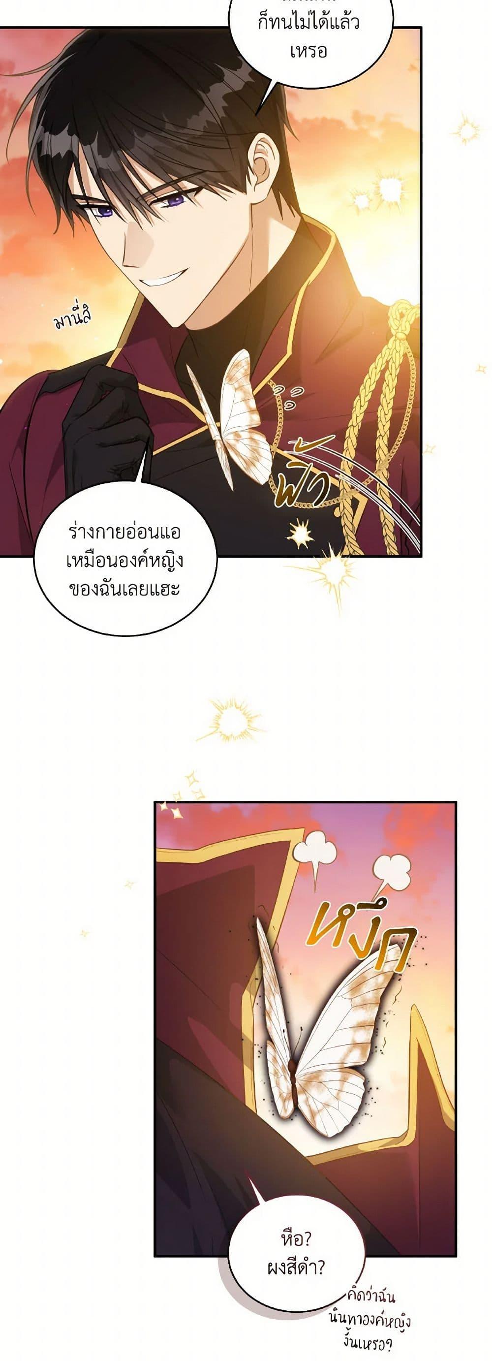Manga-lc-com อ่านมังงะ อ่านการ์ตูน ออนไลน์ ฟรี Revolutionary Princess Eve ตอนที่ 1 2 3 4 5 6 7 8 9 10 11 12 13 14 ฟรี ไม่มีโฆษณา Manga-lc - อ่าน มังงะ อ่าน การ์ตูน ออนไลน์ อ่านมังงะ ฟรี