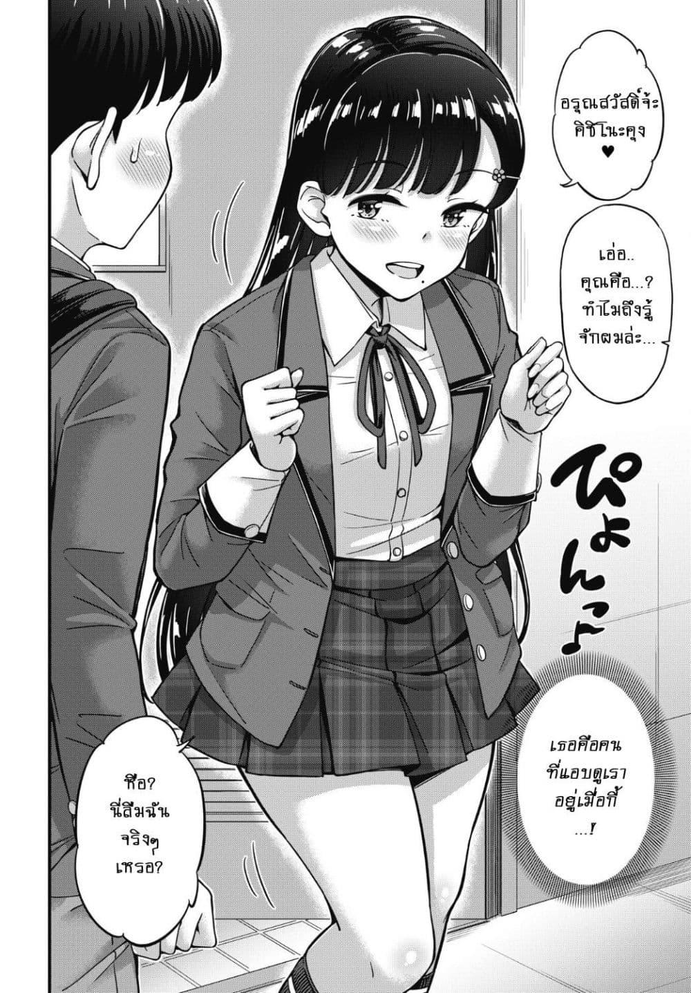 Manga-lc-com อ่านมังงะ อ่านการ์ตูน ออนไลน์ ฟรี Kusozako Boukou Oshii-san ตอนที่ 1 2 3 4 5 6 7 8 9 10 11 12 13 14 ฟรี ไม่มีโฆษณา Manga-lc - อ่าน มังงะ อ่าน การ์ตูน ออนไลน์ อ่านมังงะ ฟรี
