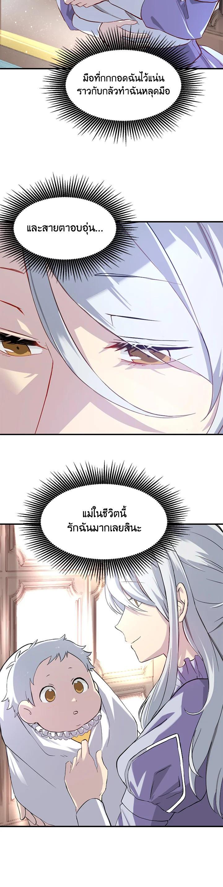 Manga-lc-com อ่านมังงะ อ่านการ์ตูน ออนไลน์ ฟรี How the Pro in His Past Life Sucks the Sweet Honey ตอนที่ 1 2 3 4 5 6 7 8 9 10 11 12 13 14 ฟรี ไม่มีโฆษณา Manga-lc - อ่าน มังงะ อ่าน การ์ตูน ออนไลน์ อ่านมังงะ ฟรี
