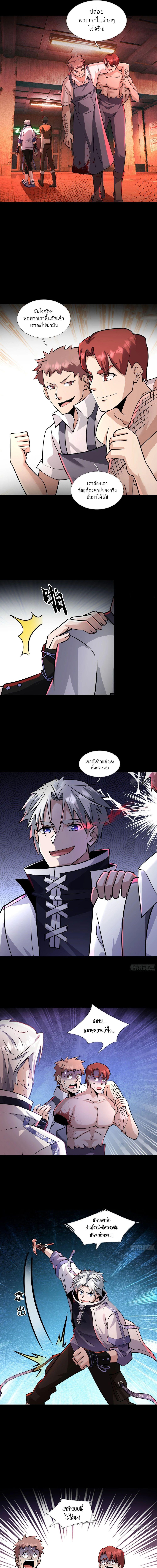 Manga-lc-com อ่านมังงะ อ่านการ์ตูน ออนไลน์ ฟรี Global Horror I Activated a Cheat Custom Mall ตอนที่ 1 2 3 4 5 6 7 8 9 10 11 12 13 14 ฟรี ไม่มีโฆษณา Manga-lc - อ่าน มังงะ อ่าน การ์ตูน ออนไลน์ อ่านมังงะ ฟรี