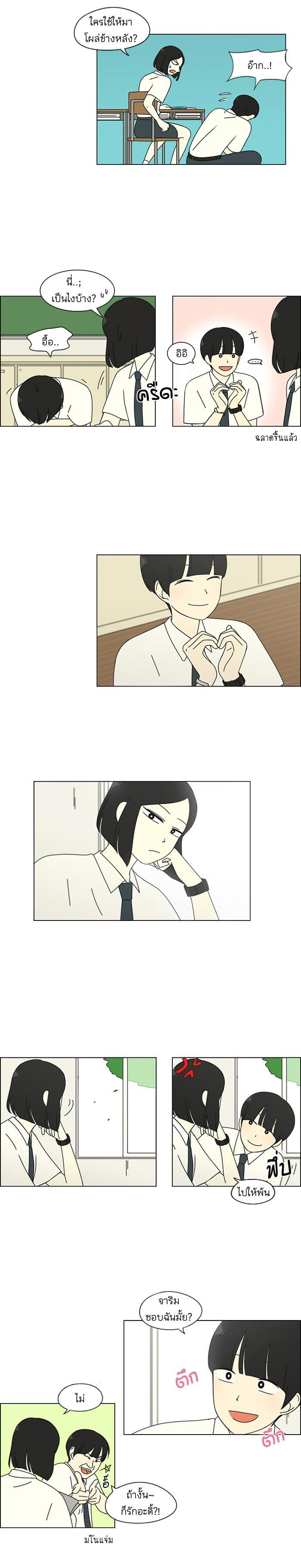 Manga-lc-com อ่านมังงะ อ่านการ์ตูน ออนไลน์ ฟรี Love Revolution รักนี้ต้องปฏิวัติ ตอนที่ 1 2 3 4 5 6 7 8 9 10 11 12 13 14 ฟรี ไม่มีโฆษณา Manga-lc - อ่าน มังงะ อ่าน การ์ตูน ออนไลน์ อ่านมังงะ ฟรี