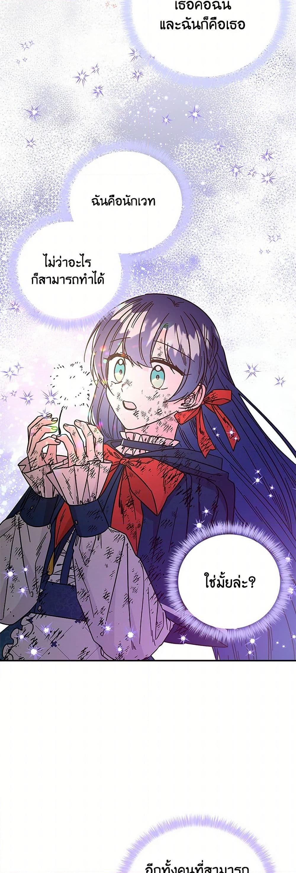 Manga-lc-com อ่านมังงะ อ่านการ์ตูน ออนไลน์ ฟรี Daughter of the Archmage ตอนที่ 1 2 3 4 5 6 7 8 9 10 11 12 13 14 ฟรี ไม่มีโฆษณา Manga-lc - อ่าน มังงะ อ่าน การ์ตูน ออนไลน์ อ่านมังงะ ฟรี