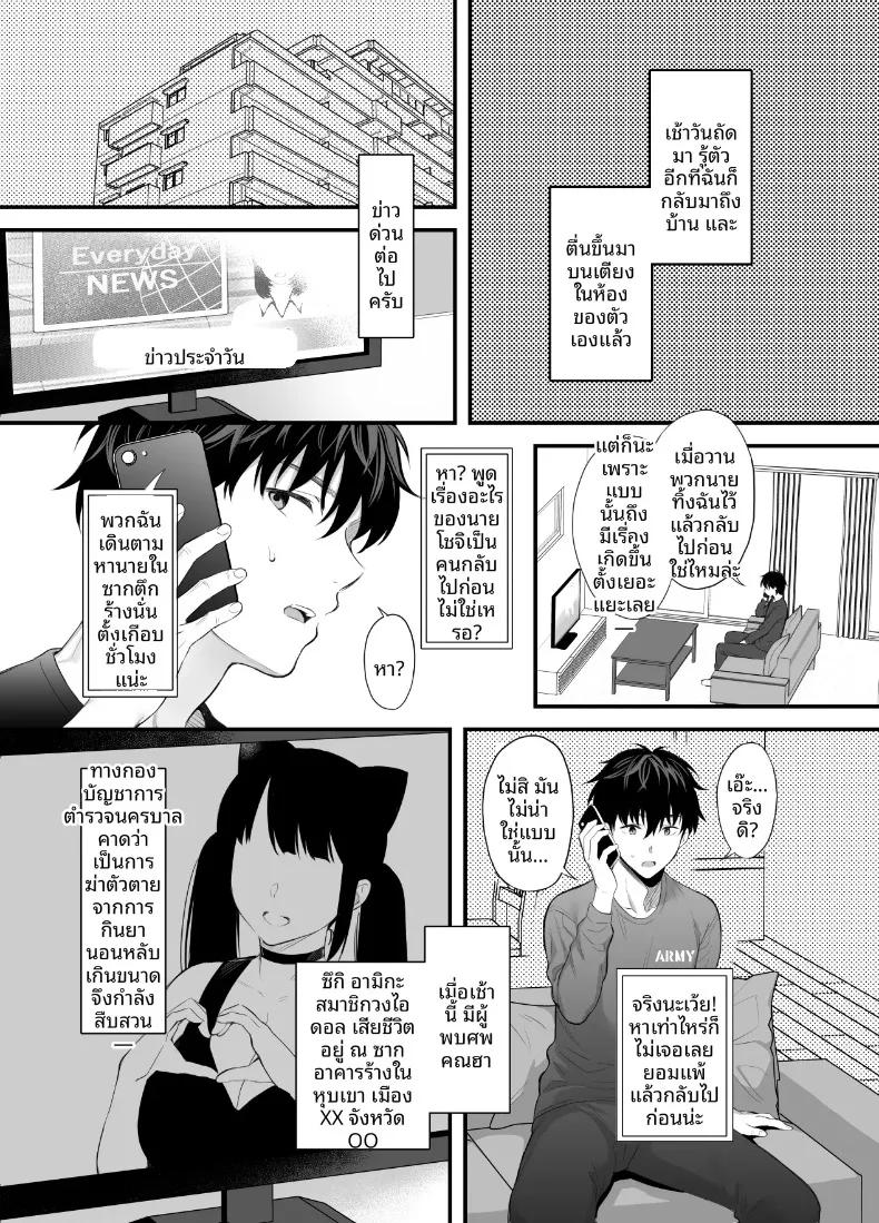 Doujin-Lc- อ่าน โดจิน มังฮวา เกาหลี ญี่ปุ่น จีน แปลไทย เซ็กส์ตลอดทั้งคืนกับเธอในอาคารร้าง (Ameno Shigure) ตอนที่ 1 2 3 4 5 6 7 8 9 10 11 12 13 14 ฟรี ไม่มีโฆษณา อ่าน โดจิน Manhwa เกาหลี ญี่ปุ่น จีน เรามีครบ คัดมาให้เน้นๆ โดจิน 18+ รับประกันความฟินโดย  Doujin Lc