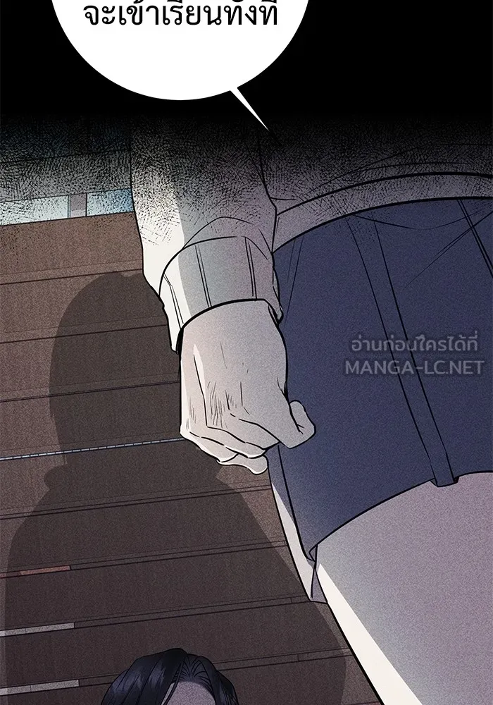 ราชินีนักบู๊ ตอนที่ 9 รูปที่ 27