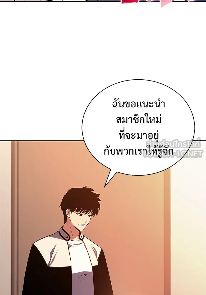 ผู้เล่นหน้าใหม่เลเวลแมกซ์ ตอนที่ 215 สถานที่ลับชั้น 19 (1) รูปที่ 57