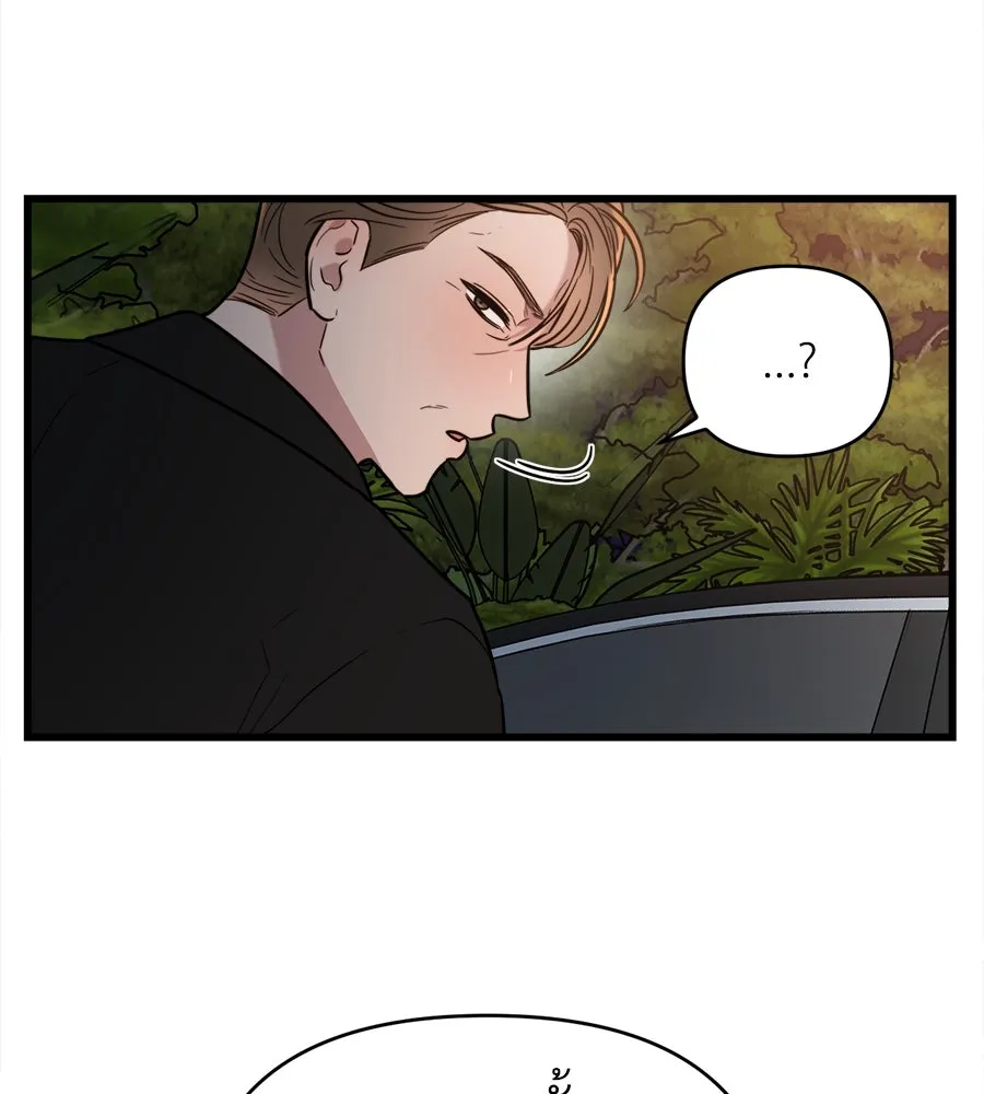 ปรารถนารักอันงดงาม ตอนที่ 5 รูปที่ 28