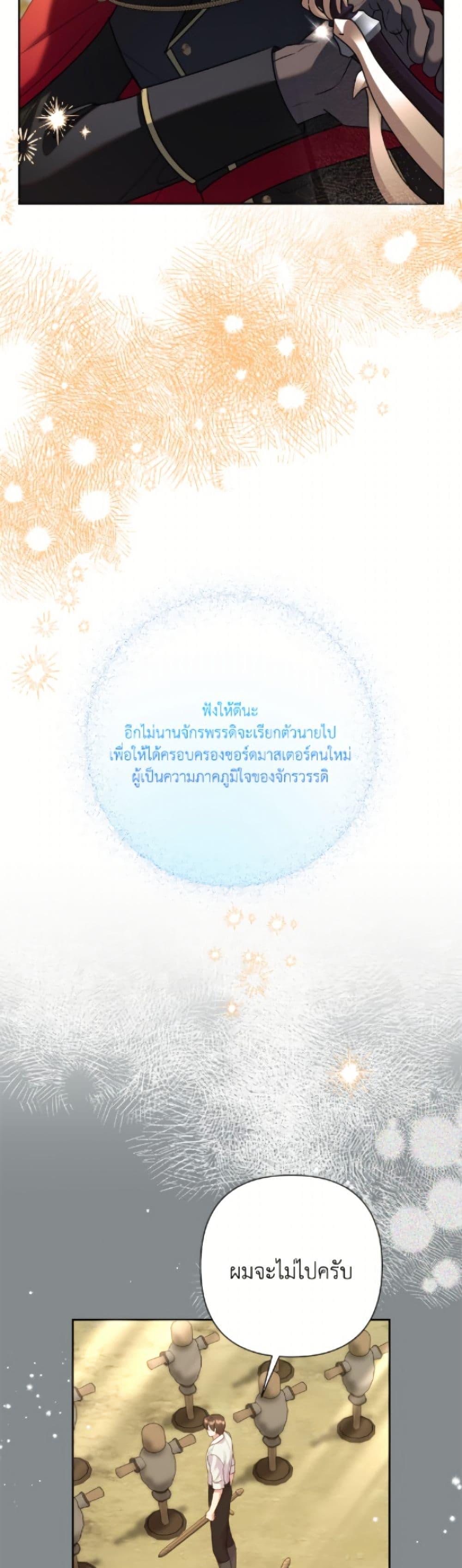 Manga-lc-com อ่านมังงะ อ่านการ์ตูน ออนไลน์ ฟรี Today the Villainess Has Fun Again ตอนที่ 1 2 3 4 5 6 7 8 9 10 11 12 13 14 ฟรี ไม่มีโฆษณา Manga-lc - อ่าน มังงะ อ่าน การ์ตูน ออนไลน์ อ่านมังงะ ฟรี