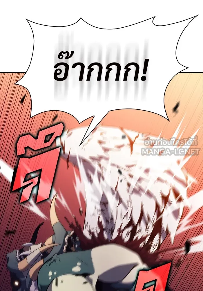 ผู้เล่นหน้าใหม่เลเวลแมกซ์ ตอนที่ 205 มาสเตอร์ฝึกสัตว์ (3) รูปที่ 138