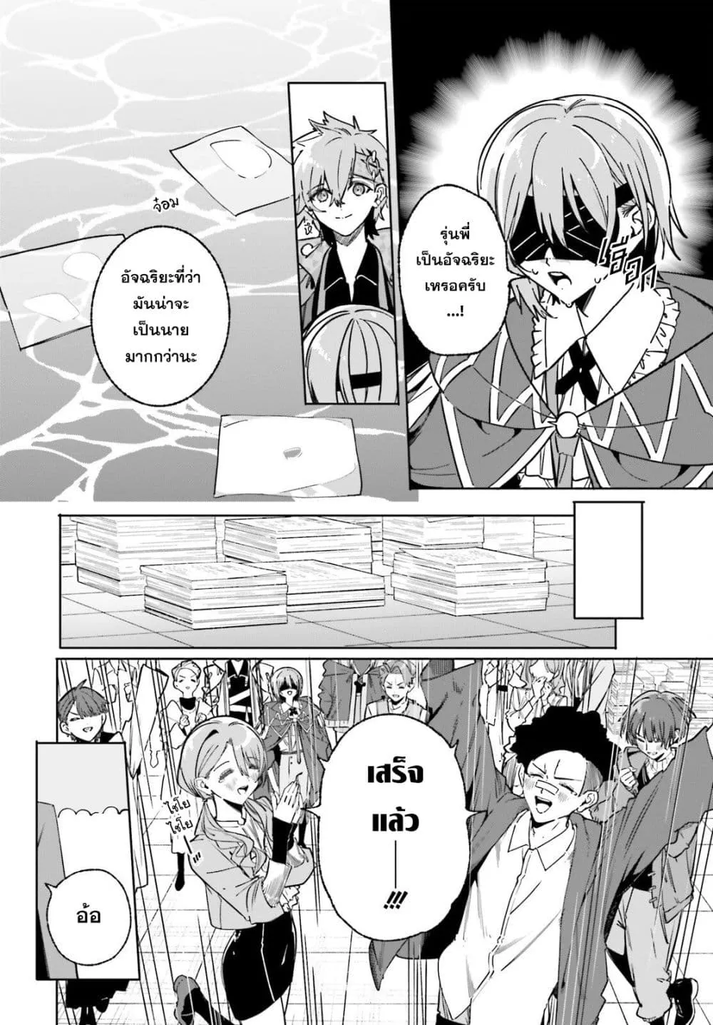 Manga-lc-com อ่านมังงะ อ่านการ์ตูน ออนไลน์ ฟรี Majutsushi Kunon wa Miete Iru ตอนที่ 1 2 3 4 5 6 7 8 9 10 11 12 13 14 ฟรี ไม่มีโฆษณา Manga-lc - อ่าน มังงะ อ่าน การ์ตูน ออนไลน์ อ่านมังงะ ฟรี
