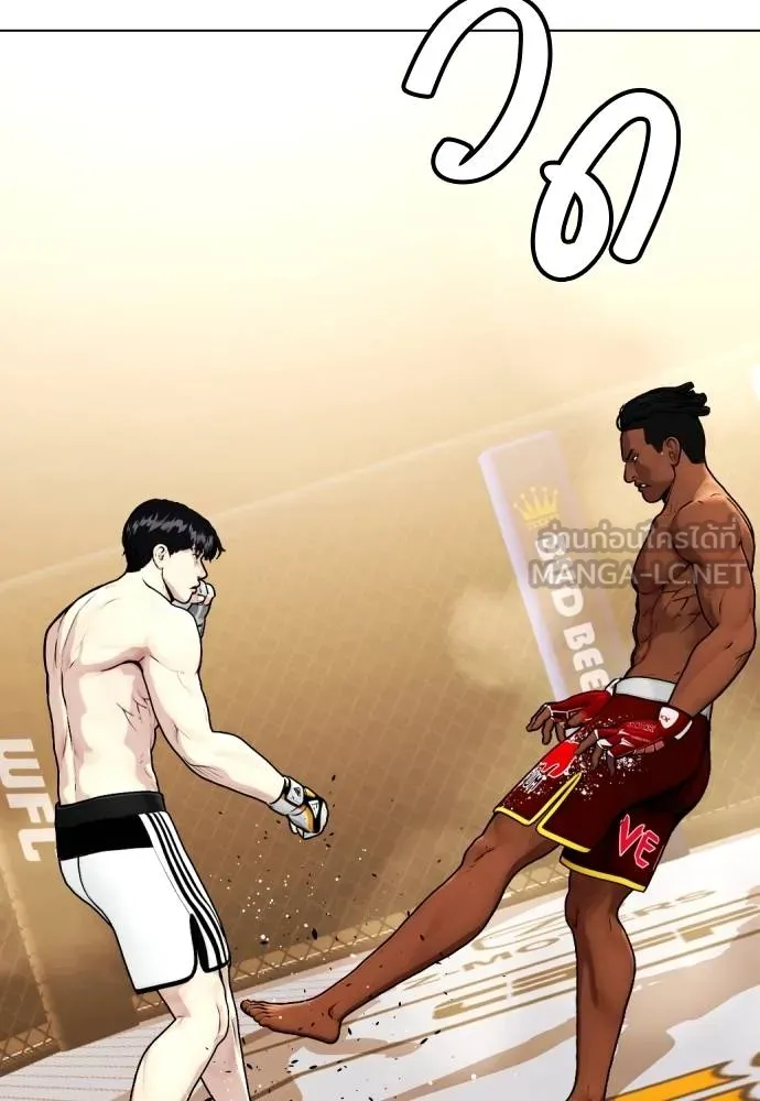 หมาหัวเน่า ตอนที่ 94 รูปที่ 147