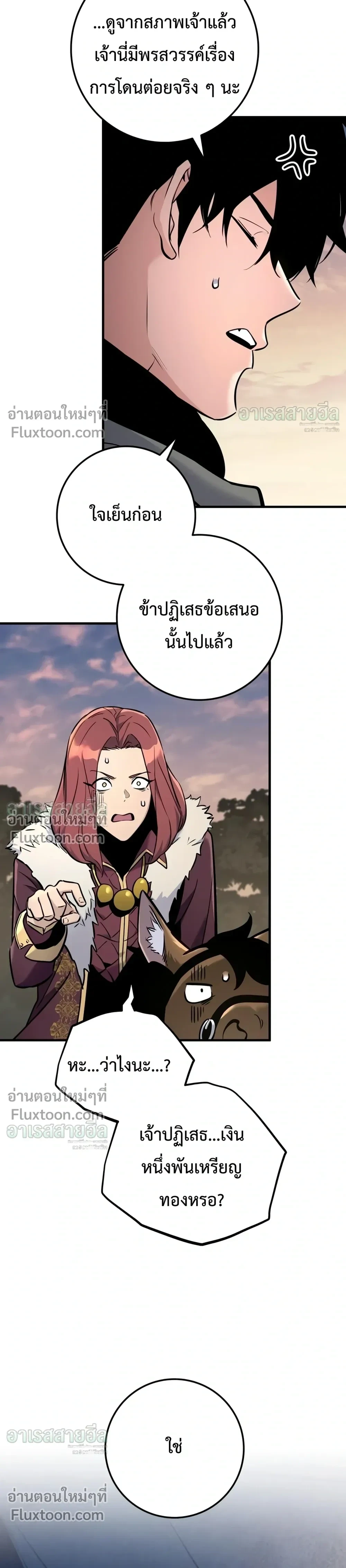 Manga-lc-com อ่านมังงะ อ่านการ์ตูน ออนไลน์ ฟรี The Wandering Knight’s Survival Manual การเอาชีวิตรอด ของอัศ ตอนที่ 1 2 3 4 5 6 7 8 9 10 11 12 13 14 ฟรี ไม่มีโฆษณา Manga-lc - อ่าน มังงะ อ่าน การ์ตูน ออนไลน์ อ่านมังงะ ฟรี