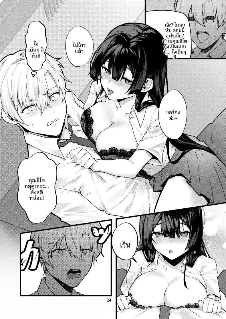 Doujin-Lc- อ่าน โดจิน มังฮวา เกาหลี ญี่ปุ่น จีน แปลไทย จนกว่าดอกวิสทีเรียจะเบ่งบาน (Fangqiao Yepo) ตอนที่ 1 2 3 4 5 6 7 8 9 10 11 12 13 14 ฟรี ไม่มีโฆษณา อ่าน โดจิน Manhwa เกาหลี ญี่ปุ่น จีน เรามีครบ คัดมาให้เน้นๆ โดจิน 18+ รับประกันความฟินโดย  Doujin Lc