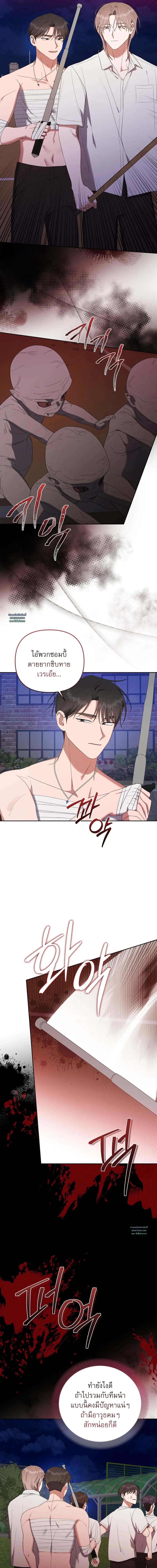 Manga-lc-com อ่านมังงะ อ่านการ์ตูน ออนไลน์ ฟรี Surviving the Ruined World ตอนที่ 1 2 3 4 5 6 7 8 9 10 11 12 13 14 ฟรี ไม่มีโฆษณา Manga-lc - อ่าน มังงะ อ่าน การ์ตูน ออนไลน์ อ่านมังงะ ฟรี