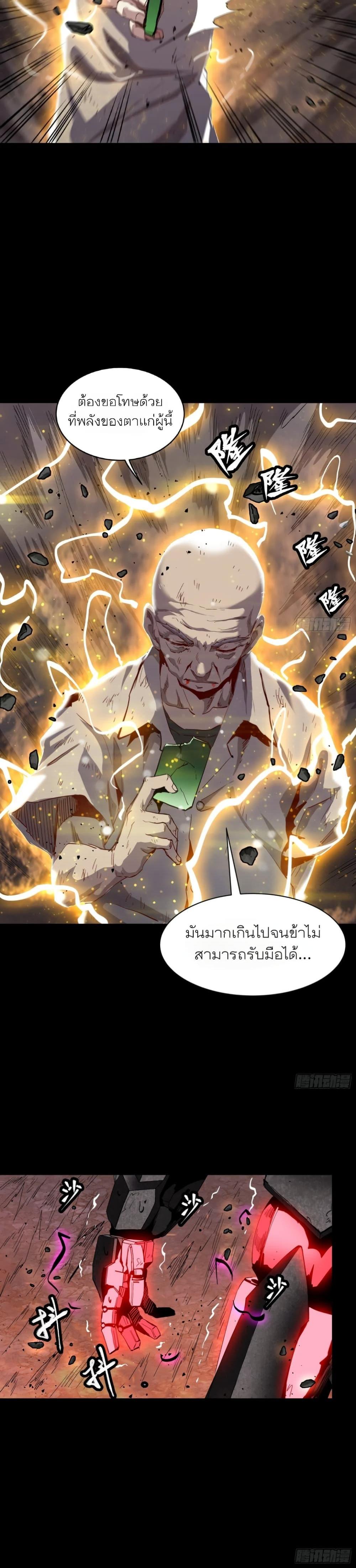 Manga-lc-com อ่านมังงะ อ่านการ์ตูน ออนไลน์ ฟรี Legend of Star General ตอนที่ 1 2 3 4 5 6 7 8 9 10 11 12 13 14 ฟรี ไม่มีโฆษณา Manga-lc - อ่าน มังงะ อ่าน การ์ตูน ออนไลน์ อ่านมังงะ ฟรี