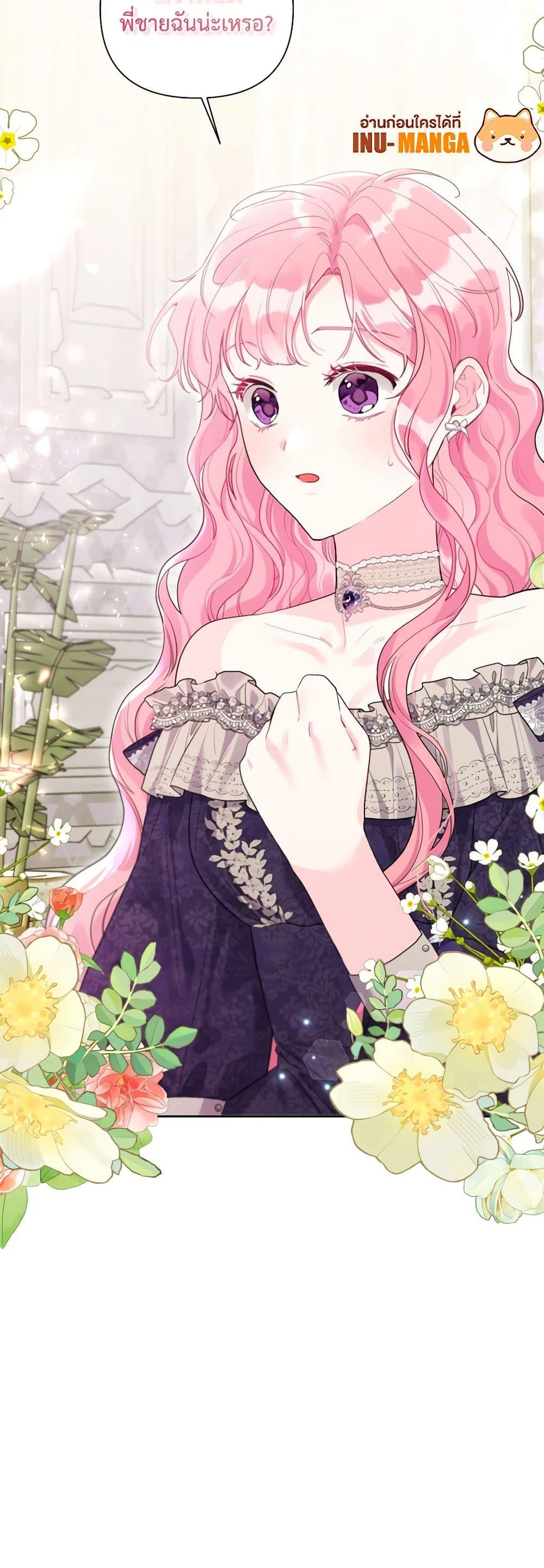 Manga-lc-com อ่านมังงะ อ่านการ์ตูน ออนไลน์ ฟรี The Archvillain’s Daughter-in-Law ตอนที่ 1 2 3 4 5 6 7 8 9 10 11 12 13 14 ฟรี ไม่มีโฆษณา Manga-lc - อ่าน มังงะ อ่าน การ์ตูน ออนไลน์ อ่านมังงะ ฟรี