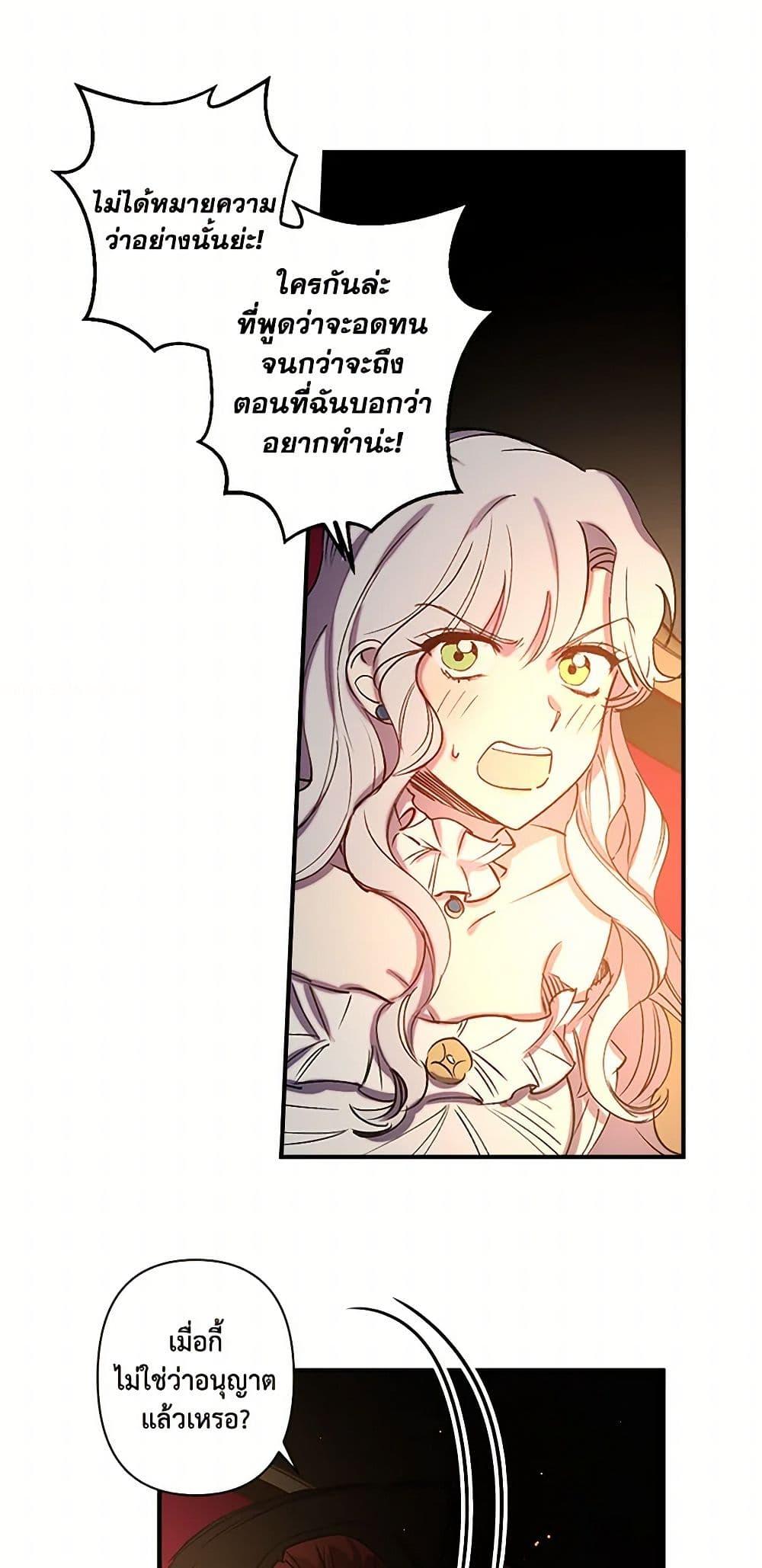 Manga-lc-com อ่านมังงะ อ่านการ์ตูน ออนไลน์ ฟรี Revenge Wedding ตอนที่ 1 2 3 4 5 6 7 8 9 10 11 12 13 14 ฟรี ไม่มีโฆษณา Manga-lc - อ่าน มังงะ อ่าน การ์ตูน ออนไลน์ อ่านมังงะ ฟรี