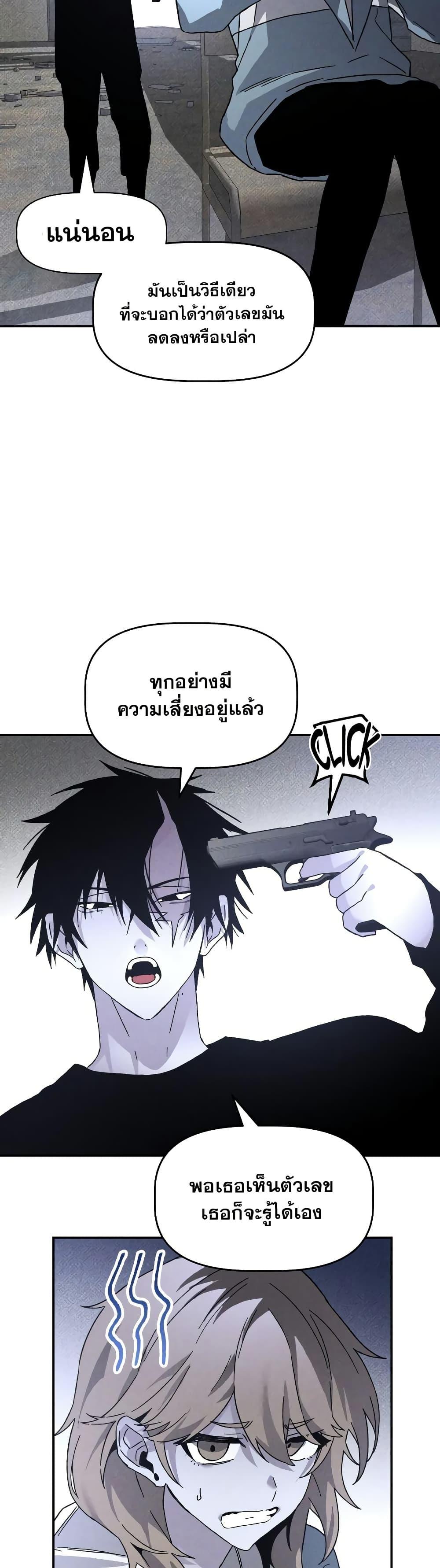 Manga-lc-com อ่านมังงะ อ่านการ์ตูน ออนไลน์ ฟรี The Murderer ตอนที่ 1 2 3 4 5 6 7 8 9 10 11 12 13 14 ฟรี ไม่มีโฆษณา Manga-lc - อ่าน มังงะ อ่าน การ์ตูน ออนไลน์ อ่านมังงะ ฟรี