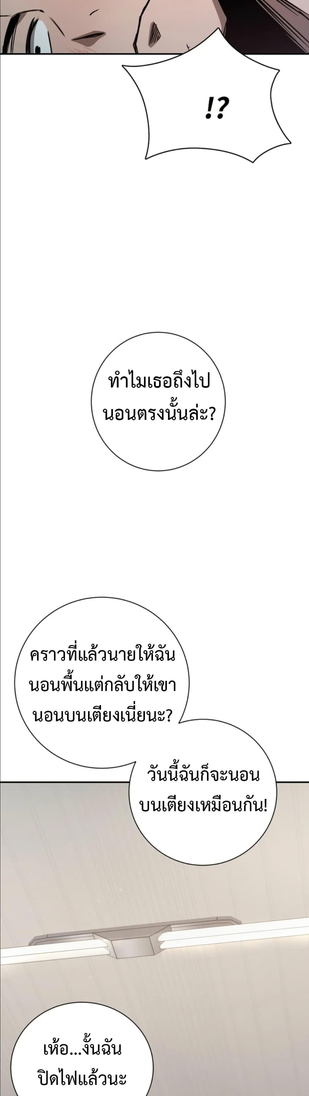 Manga-lc-com อ่านมังงะ อ่านการ์ตูน ออนไลน์ ฟรี Bad Business ตอนที่ 1 2 3 4 5 6 7 8 9 10 11 12 13 14 ฟรี ไม่มีโฆษณา Manga-lc - อ่าน มังงะ อ่าน การ์ตูน ออนไลน์ อ่านมังงะ ฟรี