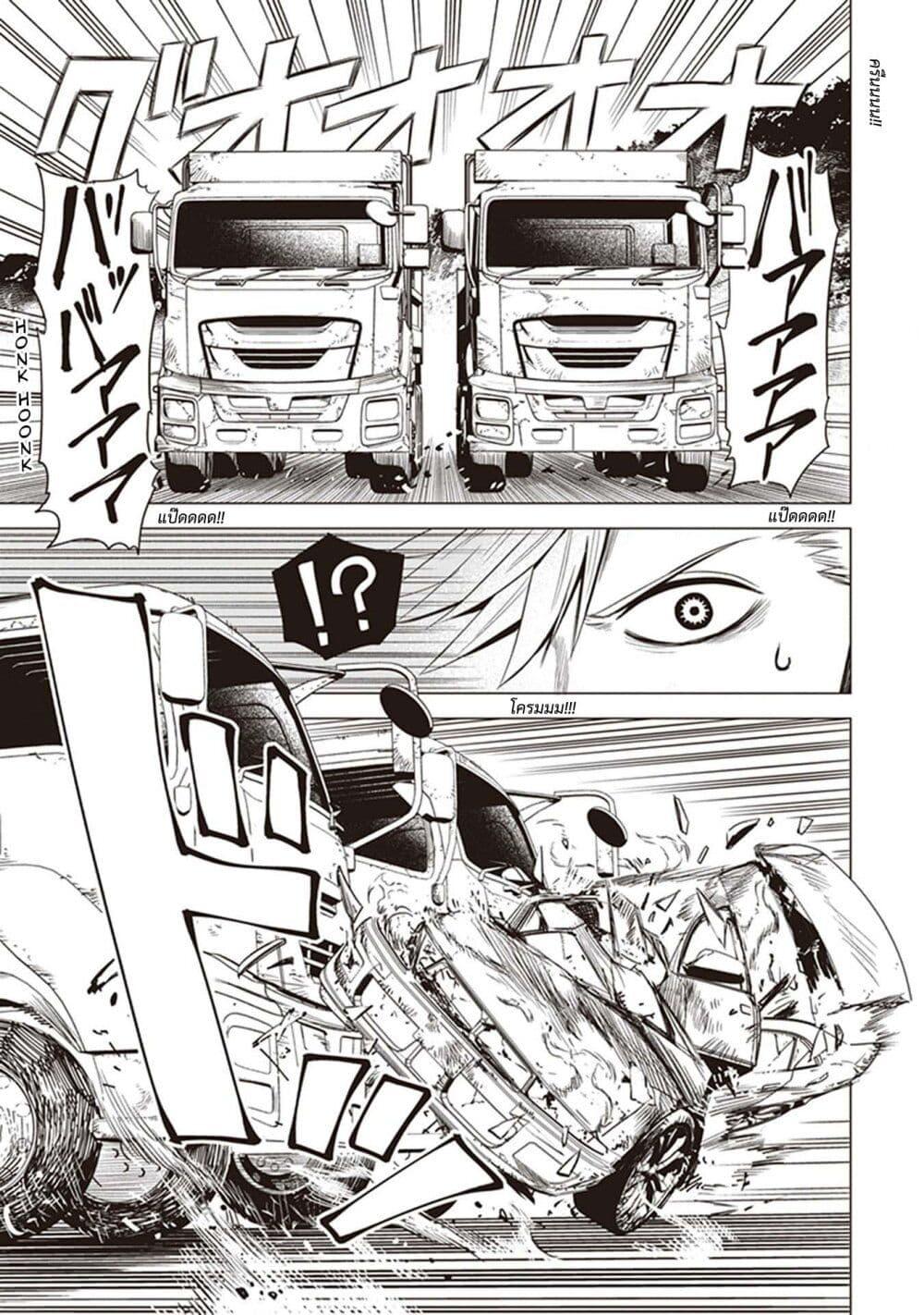 Manga-lc-com อ่านมังงะ อ่านการ์ตูน ออนไลน์ ฟรี ID INVADED Ido Invueideddo #BRAKE BROKEN ตอนที่ 1 2 3 4 5 6 7 8 9 10 11 12 13 14 ฟรี ไม่มีโฆษณา Manga-lc - อ่าน มังงะ อ่าน การ์ตูน ออนไลน์ อ่านมังงะ ฟรี