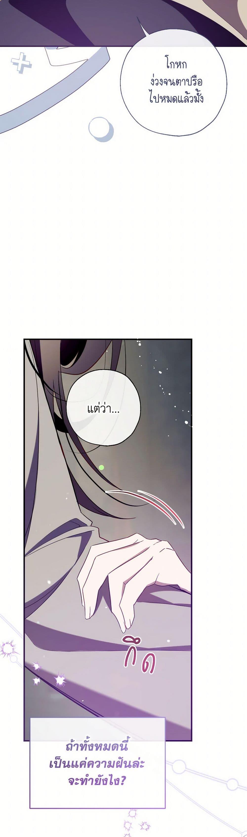 Manga-lc-com อ่านมังงะ อ่านการ์ตูน ออนไลน์ ฟรี Can We Become a Family ตอนที่ 1 2 3 4 5 6 7 8 9 10 11 12 13 14 ฟรี ไม่มีโฆษณา Manga-lc - อ่าน มังงะ อ่าน การ์ตูน ออนไลน์ อ่านมังงะ ฟรี