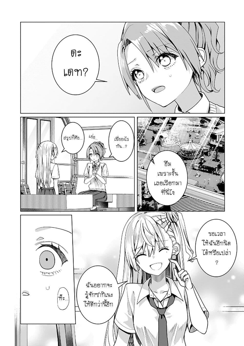 Manga-lc-com อ่านมังงะ อ่านการ์ตูน ออนไลน์ ฟรี Yuri no Hajimari wa Dorei Kara ตอนที่ 1 2 3 4 5 6 7 8 9 10 11 12 13 14 ฟรี ไม่มีโฆษณา Manga-lc - อ่าน มังงะ อ่าน การ์ตูน ออนไลน์ อ่านมังงะ ฟรี
