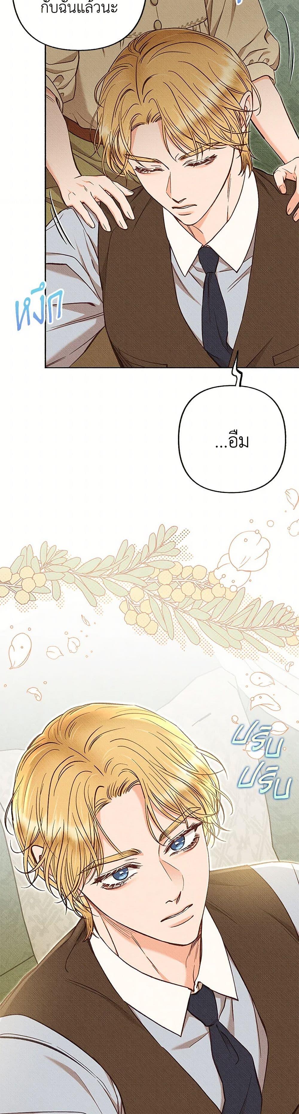 Manga-lc-com อ่านมังงะ อ่านการ์ตูน ออนไลน์ ฟรี Dear My Rude Darling With Multiple Personality ตอนที่ 1 2 3 4 5 6 7 8 9 10 11 12 13 14 ฟรี ไม่มีโฆษณา Manga-lc - อ่าน มังงะ อ่าน การ์ตูน ออนไลน์ อ่านมังงะ ฟรี