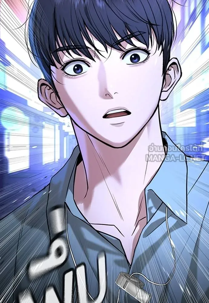 คูเซรา ตอนที่ 17 รูปที่ 32