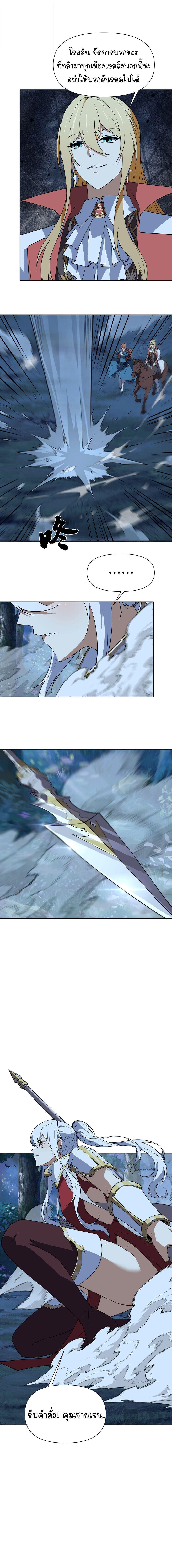 Manga-lc-com อ่านมังงะ อ่านการ์ตูน ออนไลน์ ฟรี Forging An Industrial Empire In A Magical World ตอนที่ 1 2 3 4 5 6 7 8 9 10 11 12 13 14 ฟรี ไม่มีโฆษณา Manga-lc - อ่าน มังงะ อ่าน การ์ตูน ออนไลน์ อ่านมังงะ ฟรี