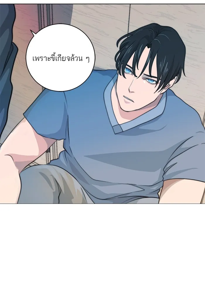 เปย์นี้เพื่อนาย My Sugar Baby ตอนที่ 2 ผมชอบคุณมากกว่าอีก รูปที่ 65